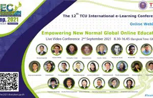 ขอเชิญร่วมงาน The 12th TCU International e-learning Conference 2021 วันที่ 2 กันยายน 2564 ลงทะเบียนฟรี และรับเกียรติบัตร (eCertificate)
