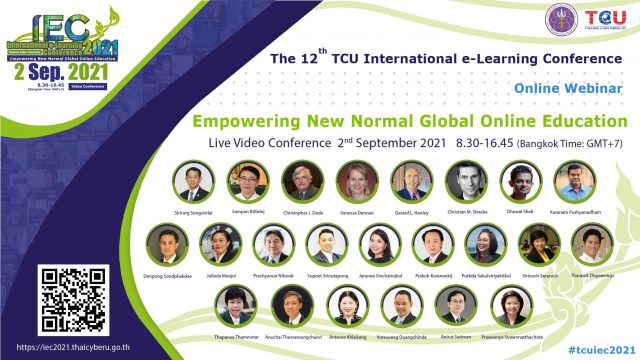 ขอเชิญร่วมงาน The 12th TCU International e-learning Conference 2021 วันที่ 2 กันยายน 2564 ลงทะเบียนฟรี และรับเกียรติบัตร (eCertificate)