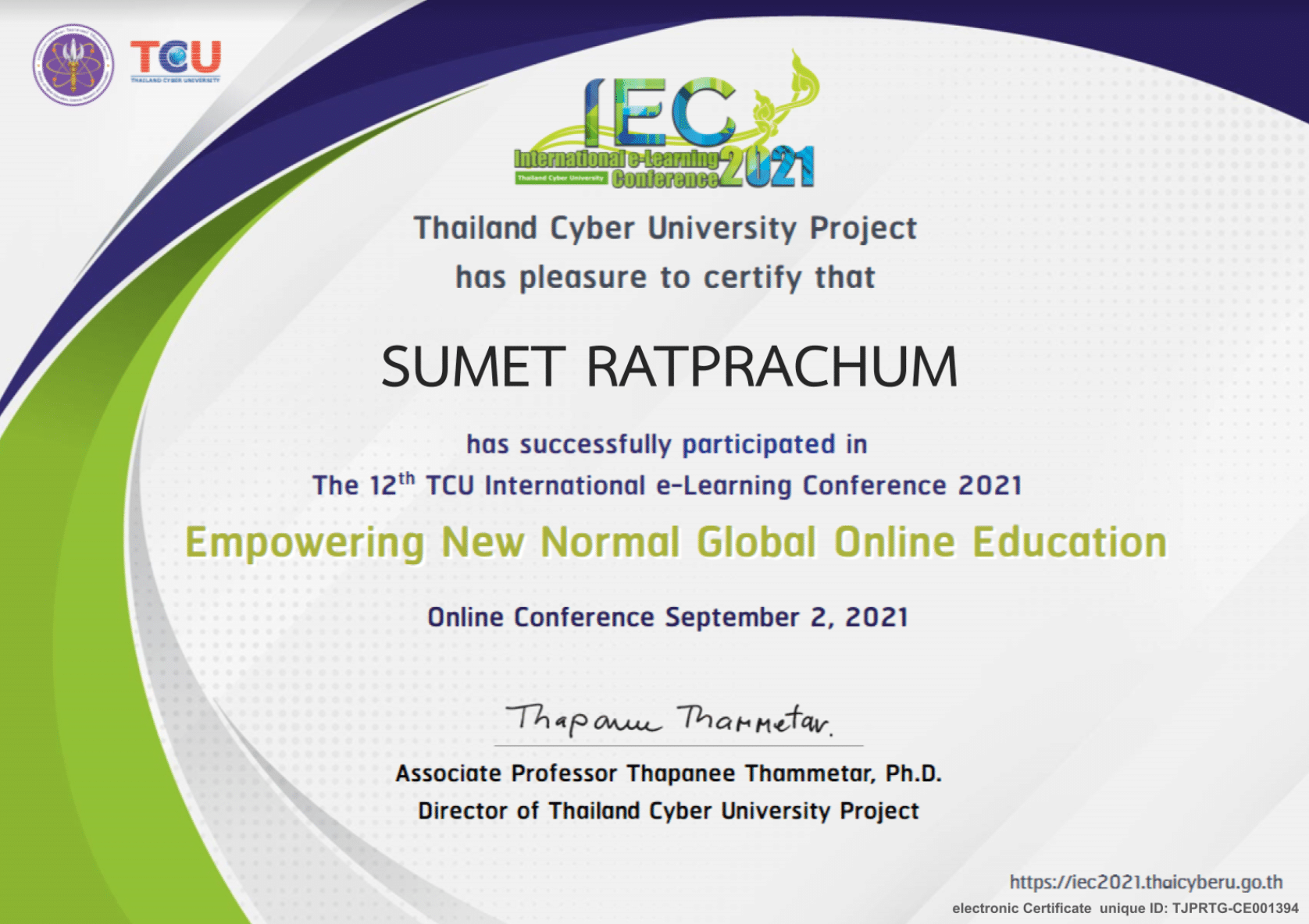 ลิงก์แบบประเมิน งาน The 12th TCU International e-learning Conference 2021 วันที่ 2 กันยายน 2564 รับเกียรติบัตร (eCertificate)