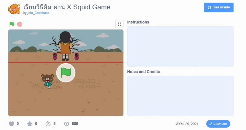 แจกไฟล์ Scratch เรียนวิธีคิด ผ่าน Squid Game โดยเรียนวิธีคิดผ่านวิธีโค้ด by CodingThailand 