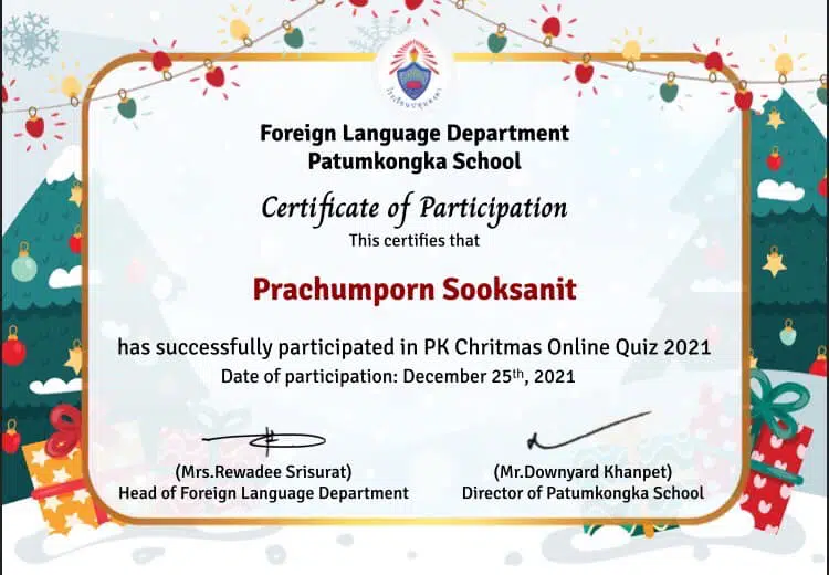 แบบทดสอบออนไลน์ PK Christmas Online Quiz 2021 ผ่านเกรฑ์ 80% รับเกียรติบัตร(ออนไลน์) โดยกลุ่มสาระการเรียนรู้ภาษาต่างประเทศ โรงเรียนปทุมคงคา