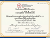 แบบทดสอบ สารานุกรมไทยสำหรับเยาวชน เล่มที่ ๒๗, ๓๒ และฉบับเทิดพระเกียรติธรรมิกราชาธิคุณ ผ่านเกณฑ์ร้อยละ 70 ขึ้นไป จะได้รับเกียรติบัตรทางอีเมล โดยงานห้องสมุดโรงเรียนสาธิต มศว ประสานมิตร (ฝ่ายมัธยม)