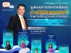 ด่วน!! ลิงก์ลงทะเบียน รับเกียรติบัตรฟรี OEC Talks ครั้งที่ 3 เรื่อง รูปแบบการจัดการเรียนรู้ผ่านดิจิทัลแพลตฟอร์ม โดยการมีส่วนร่วมของภาคเอกชน วันพฤหัสบดีที่ 24 มีนาคม 2565 เวลา 09.00 -​ 12.00 น. รับจำนวน 5,000 คน โดยสำนักงานเลขาธิการสภาการศึกษา
