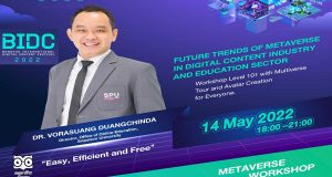 ขอเชิญลงทะเบียนร่วมกิจกรรมสัมมนาออนไลน์ หัวข้อ "FUTURE TREND OF METAVERSE IN DIGITAL CONTENT INDUSTRY AND EDUCATION SECTOR" โดยดร.วรสรวง ดวงจินดา ในงาน BIDC 2022 วันที่ 14 พฤษภาคม 2565