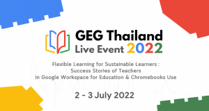 ขอเชิญร่วมกิจกรรม GEG Thailand Live Event 2022 วันที่ 2 - 3 กรกฎาคม 2565 อบรมฟรี พร้อมรับเกียรติบัตร