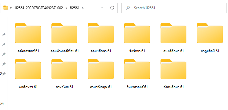 ดาวน์โหลดฟรี!! รวมไฟล์วิจัย 5 บท ทุกกลุ่มสาระการเรียนรู้ โดยห้องสมุดคณะครุศาสตร์ มรภ.บ้านสมเด็จเจ้าพระยา