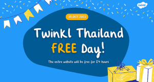 ดาวน์โหลดสื่อการสอนฟรีทั้งเว็บไซต์มากกว่า 930,000 รายการ ใน 24 ชั่วโมง Twinkl FREE Day วันที่ 30 ตุลาคม 2565 นี้ ตั้งแต่เวลา 00.01 น. ไปจนถึง 23.59 น.