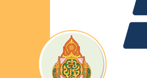 ดาวน์โหลด แผนปฏิบัติการประจำปีงบประมาณ พ.ศ. 2566