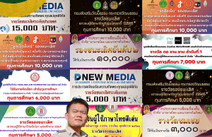 แจกไฟล์ เอกสารประกอบการย้าย 2566 ไฟล์เวิร์ด แก้ไขได้ โดยครูจักรพันธ์ เมฆขาว โรงเรียนอุดมสิทธิศึกษา สพม.กาญจนบุรี