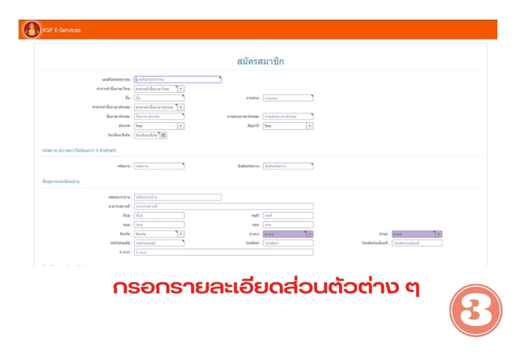 ขั้นตอนการต่อใบประกอบวิชาชีพครู ต่อก่อนได้ 180 วัน 