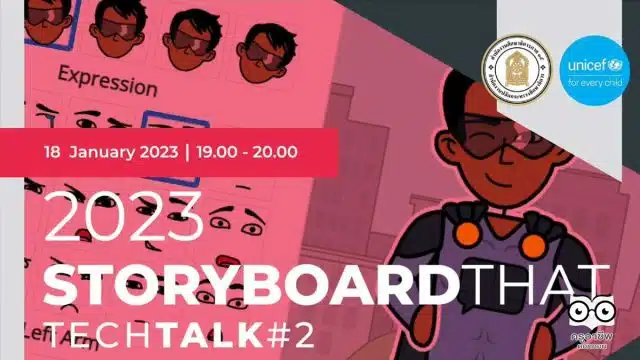 ลงทะเบียนอบรมออนไลน์ฟรี เรื่อง Storyboardthat วันที่ 18 มกราคม 2566 รับเกียรติบัตรออนไลน์ โดยศึกษาธิการภาค 15 และองค์การยูนิเซฟ ประเทศไทย