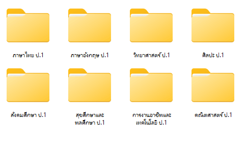 แจกไฟล์ ข้อสอบกลางภาค ปลายภาค ภาคเรียนที่ 1-2 รวมข้อสอบชั้น ป.1-6 ครบทุกวิชา ไฟล์เวิร์ด แก้ไขได้