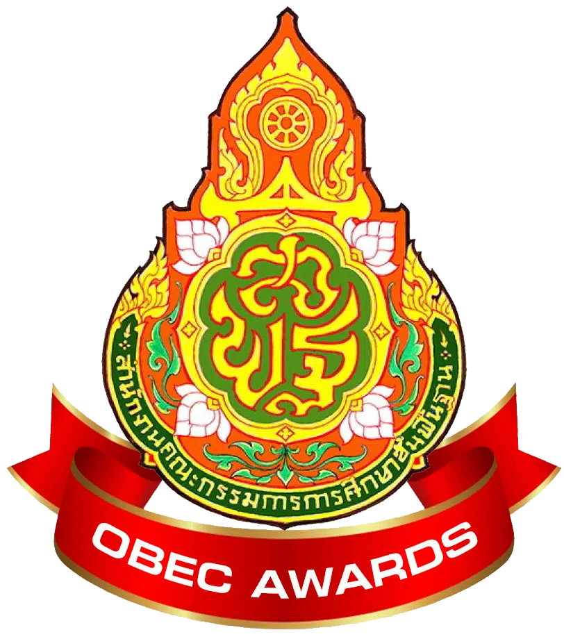 เกณฑ์รางวัลทรงคุณค่า สพฐ. OBEC AWARDS เกณฑ์ obec awards 2566 