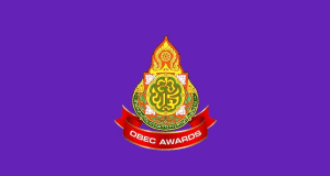 เกณฑ์รางวัลทรงคุณค่า สพฐ. OBEC AWARDS เกณฑ์ obec awards 2566