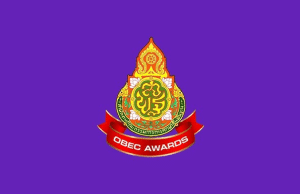 เกณฑ์รางวัลทรงคุณค่า สพฐ. OBEC AWARDS เกณฑ์ obec awards 2566