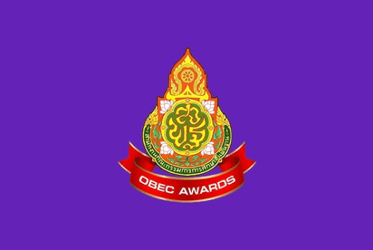 เกณฑ์รางวัลทรงคุณค่า สพฐ. OBEC AWARDS เกณฑ์ obec awards 2566