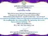 แบบทดสอบออนไลน์ กิจกรรม 2 เมษายน “วันรักการอ่าน” สารานุกรมไทยสำหรับเยาวชนฯ เล่มที่ 43 รับเกียรติบัตรทางอีเมล โดยห้องสมุดประชาชน "เฉลิมราชกุมารี" อำเภอบางสะพาน
