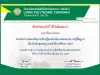 แบบทดสอบกิจกรรมวันสุนทรภู่ ประจำปีการศึกษา 2567 วันที่ 28 มิถุนายน 2567 ผ่านเกณฑ์ 80% ขึ้นไปรับเกียรติบัตรออนไลน์ทันทีทาง E-Mail โดยห้องสมุดบ้านบัวผัน วิทยาลัยเทคโนโลยีโปลิเทคนิคลานนา เชียงใหม่