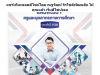แจกไฟล์ ปกรายงาน ITA Online แก้ไขด้วย Canva