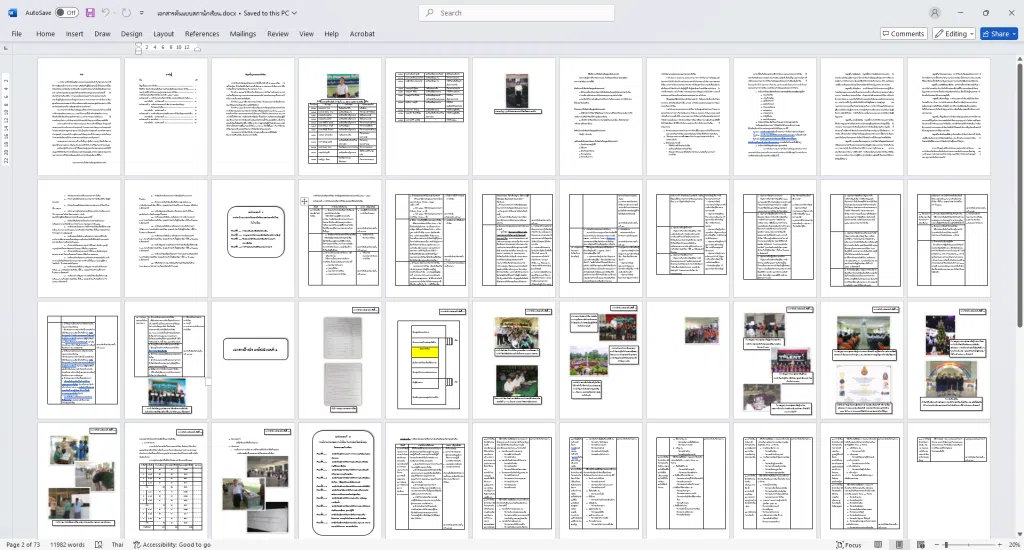 ดาวน์โหลดไฟล์รายงานสภานักเรียนต้นแบบ ไฟล์ Word Doc แก้ไขได้ โดยสภานักเรียนโรงเรียนอุ่มเหม้าประชาสรรค์