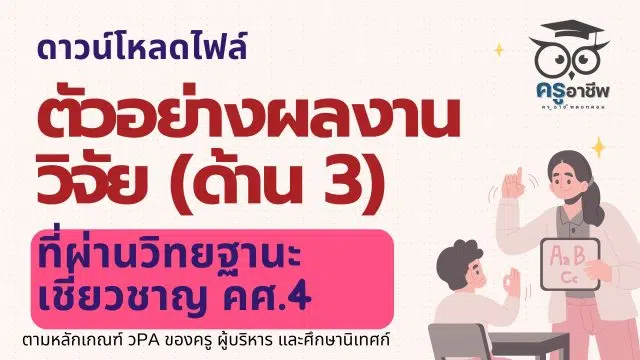 สำเนาของ ksp