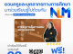 อบรมออนไลน์ หัวข้อ การจัดการสื่อการสอนอย่างมืออาชีพ ตั้งแต่บัดนี้ - 23 กันยายน 2568 รับเกียรติบัตรฟรี โดยสถาบันพัฒนาครู คณาจารย์ และบุคลากรทางการศึกษา (สคบศ.)