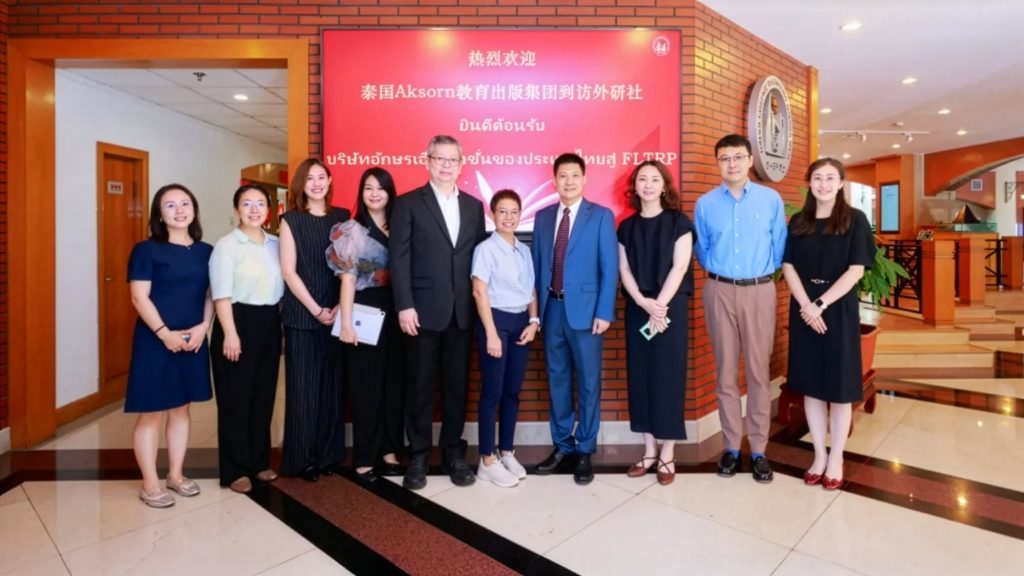 อักษรยกระดับการเรียนรู้สู่มาตรฐานสากล ต่อยอดความสำเร็จหนังสือเรียนภาษาจีนจากประถมฯ สู่ระดับมัธยมศึกษา