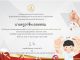แบบทดสอบออนไลน์กิจกรรมส่งเสริมการอ่าน เนื่องในวันงดสูบบุหรี่โลก ประจำปี 2569 ผ่านเกณฑ์ 80% รับเกียรติบัตรทางอีเมล โดยห้องสมุดประชาชนอำเภอบ้านฉาง จังหวัดระยอง