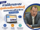 อบรมออนไลน์ฟรี หลักสูตร การใช้งานระบบศูนย์รวมสื่อการเรียนรู้ ของกระทรวงศึกษาธิการ (สำหรับครูผู้สอน) รับเกียรติบัตรจากกระทรวงศึกษาธิการ อบรมออนไลน์ฟรี หลักสูตร การใช้งานระบบศูนย์รวมสื่อการเรียนรู้ ของกระทรวงศึกษาธิการ (สำหรับครูผู้สอน) รับเกียรติบัตรจากกระทรวงศึกษาธิการ