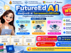 อบรมออนไลน์ฟรี FutureEdAI 2569 เรียนรู้ AI เพื่อการสอน 3 หลักสูตร รับเกียรติบัตรฟรี จาก สพฐ. สสวท. และไมโครซอฟต์ สมัครถึง 18 ตุลาคม 2569 อบรมออนไลน์ฟรี FutureEdAI 2569 เรียนรู้ AI เพื่อการสอน 3 หลักสูตร รับเกียรติบัตรฟรี จาก สพฐ. สสวท. และไมโครซอฟต์ สมัครถึง 18 ตุลาคม 2569